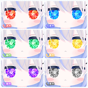 【アイテクスチャ】ネメシス＆エルシオン専用 刻みゆく黄金郷 缩略图 8