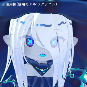 【アイテクスチャ】ラグシエル専用 Deepsea 缩略图 6