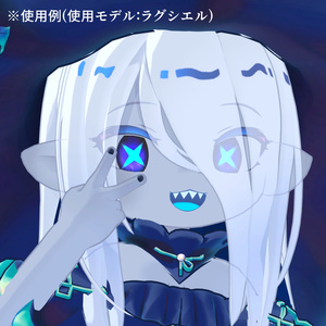 【アイテクスチャ】ラグシエル専用 Deepsea 缩略图 5