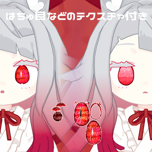 【アイテクスチャ】みみのこ専用 Hunting 缩略图 3