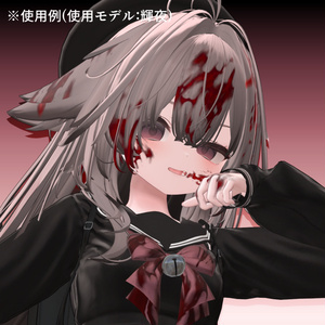 【輝夜専用あり】傷だらけテクスチャセット 第2弾【VRChat】 缩略图 5