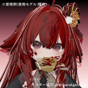 【輝夜専用あり】傷だらけテクスチャセット 第2弾【VRChat】 缩略图 6