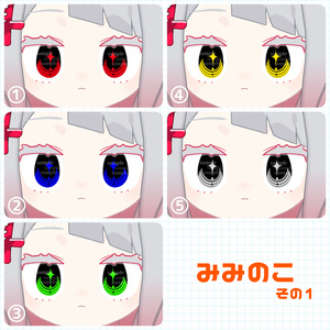 【VRChat】お盆休みテクスチャ/汎用＆8アバター対応【アイテクスチャ】 缩略图 6