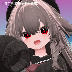 【VRChat】お盆休みテクスチャ/汎用＆8アバター対応【アイテクスチャ】 缩略图 25