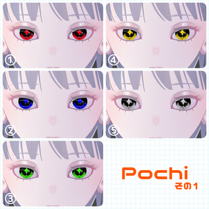 【VRChat】お盆休みテクスチャ/汎用＆8アバター対応【アイテクスチャ】 缩略图 4