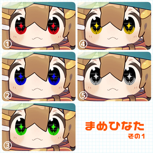 【VRChat】お盆休みテクスチャ/汎用＆8アバター対応【アイテクスチャ】 缩略图 5