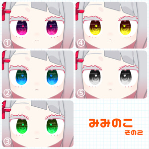 【VRChat】お盆休みテクスチャ/汎用＆8アバター対応【アイテクスチャ】 缩略图 14