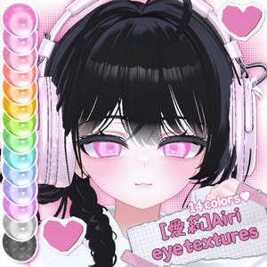愛莉-Airi- Eye texture
