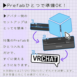 【ZarQR】QRコードでいつでも共有できるやつ！【アバターギミック】【VRChat】 缩略图 4