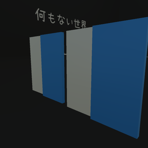 【無料】クリックすると開くスライドドア