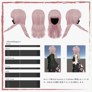 【5アバター対応】Shaggy-layer-hair ＆ Short hair 缩略图 2