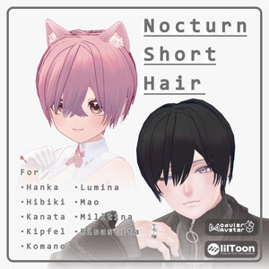 【9アバター対応】Nocturn-Short-Hair