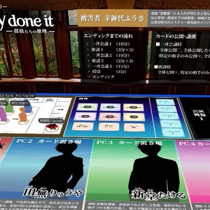 怪盗オーウェンと白い花 - ナントカゲーム製作所 - BOOTH