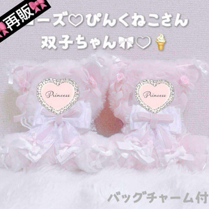 ねむにゃん♡しろねこさん】 おすわりぬい服 16cm 【バッグ