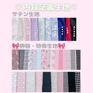 ♡おすわりぬい服♡ - はうしょっぷ！ - BOOTH