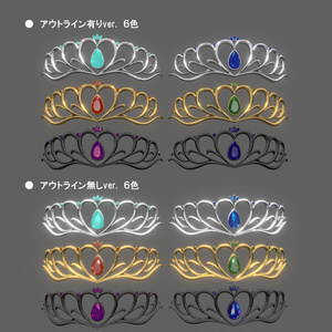 【VRChat用アクセサリー】トゥーン　プリンセスティアラ 缩略图 5