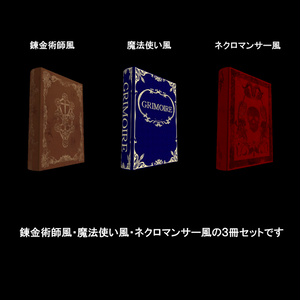 【VRChat用アイテム】文字が光る魔導書 缩略图 3