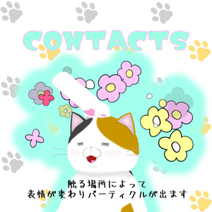 オリジナル3Dモデル「ねこにん　ミケ」 缩略图 7
