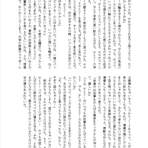 ニャんと幸せなわたしたち！