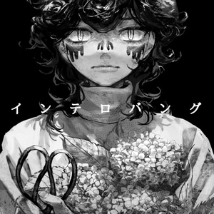 蘇枋@プロフィール必読m(_ _)m 蘇枋@プロフィール必読m(_ _)m