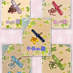 【まほやく】各国イメージもち用アクセ