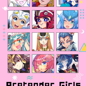 Pretender -girls