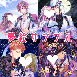 宣伝用　イラストオーダー Commission Thank you！ ▷イラストの制作依頼を受け付けてい