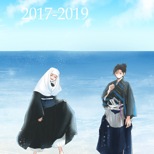 風光る 風光るまとめ２ T02のマンガ Pixiv