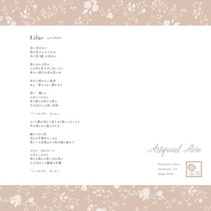 屋根裏美術館-West Wing- - At the Garret - BOOTH