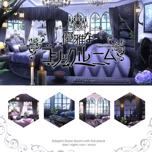 【動く背景】優雅なゴシックルーム【全４色】