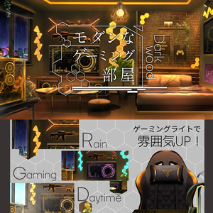 【動く背景】モダンなゲーミング部屋　ダークウッド【Vtuber素材】
