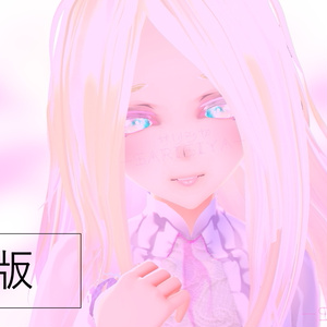 🌷瞳🌷　かわいい瞳のテクスチャ　🌷Vroid🌷　有料版だよ( ᐢ˙꒳​˙ᐢ )