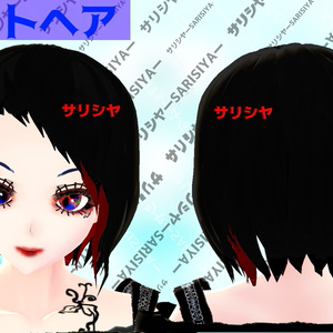 【モデル】　サリシヤ00-00　【個人、商用利用可】　pmxかvrm選べますˉ̡̠̭̭"( ⑉¯ །། ¯⑉ )ˉ̡̠̭̭"