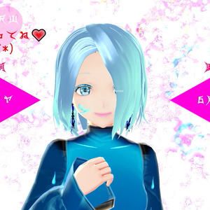 シズシヤちゃん