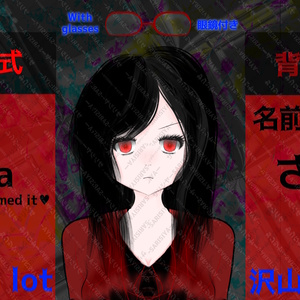 さしゃ　S　著作権フリーアイコン　【有料版】