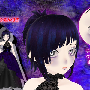 【オリキャラ】　💜モデル名：シャーク💜　【ドレス】【髪の毛】【💜テクスチャのみもありますよ💜】