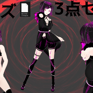 💜vroidpose💜3点セット(指さし)　💗　その他（洋服 / 髪の毛 / 下着 / 小物）テクスチャ