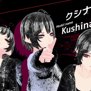 Vtube使用可能　🖤🤍🩶クシナ🖤🤍🩶　商用利用OK(👈ここのURL入力してね)