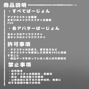 【 6アバター対応 】きらっとあい 缩略图 13