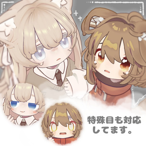 【 6アバター対応 】きらっとあい 缩略图 10