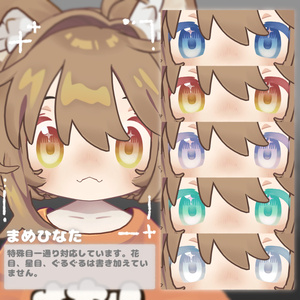 【 6アバター対応 】きらっとあい 缩略图 7
