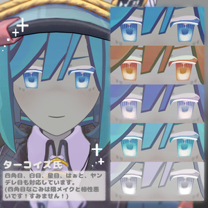 【 6アバター対応 】きらっとあい 缩略图 2