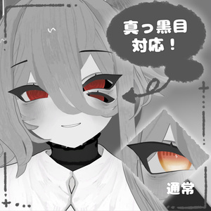 【 6アバター対応 】きらっとあい 缩略图 11