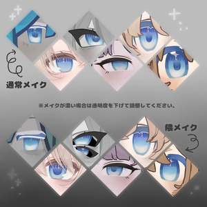 【 6アバター対応 】きらっとあい 缩略图 8