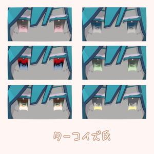 【5人対応】うるほわアイテクスチャ 缩略图 4