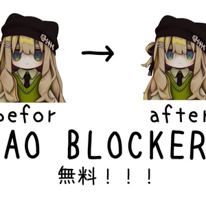 [Free] AO_Blocker - Kipfel, Shinano, Lilleo Compatible