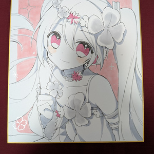 Autographed colored paper