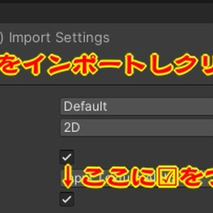 イチゴちゃんの下着を牛柄ビキニにするテクスチャ 缩略图 4