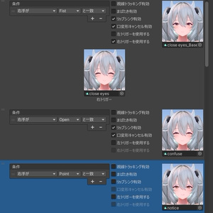 小鳥遊名奈式大人ミルティナ 表情7個＆BlendShape 缩略图 2