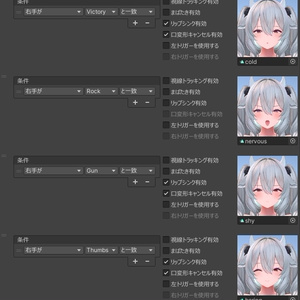 小鳥遊名奈式大人ミルティナ 表情7個＆BlendShape 缩略图 3